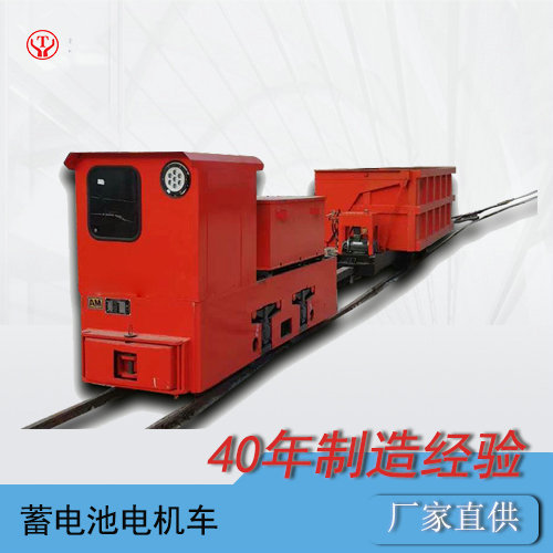 湖南湘潭CTY5/6GB型防爆特殊型蓄電池電機(jī)車